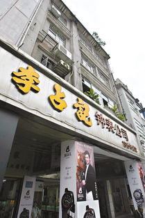 廣百百貨 日用百貨銷(xiāo)售的專(zhuān)業(yè)典范與消費(fèi)新體驗(yàn)