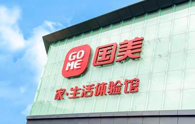 國(guó)美順勢(shì)探路，吹響全零售號(hào)角 日用家電零售的轉(zhuǎn)型與布局