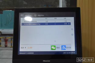蘇州無人超市悄然興起，體驗時別忘了商場導視系統，否則容易‘迷路’