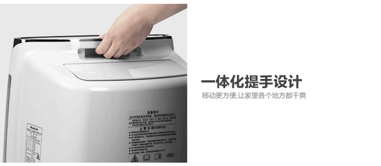 大松DH40EF觸屏除濕機 智能除濕，輕松守護舒適家居