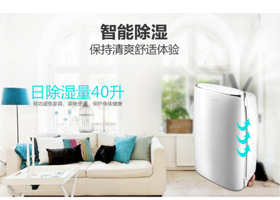 深層應(yīng)對潮濕挑戰(zhàn) 大松TOSOT DH40EF除濕機(jī)實用評測與場景應(yīng)用解析