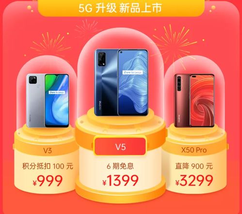 三重震撼出擊 OPPO、一加、真我官方商城竟送手環，再掀消費熱潮