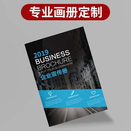 精印圖文，一本起訂 打造企業(yè)專屬視覺名片的全方位印刷定制服務(wù)
