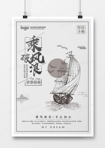 精品企業(yè)文化廣告設(shè)計(jì)模板大全——熊貓辦公助力企業(yè)形象塑造