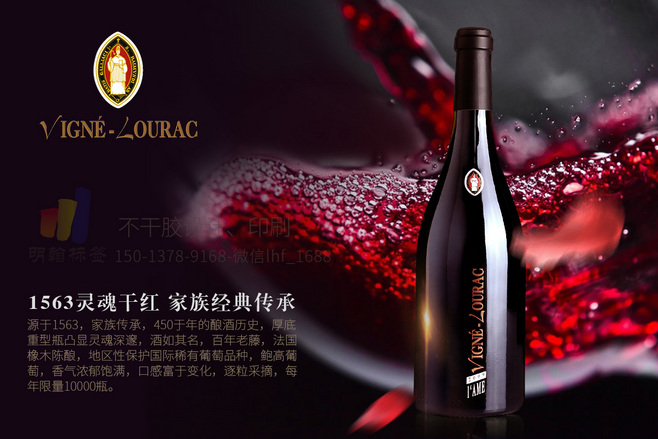 紅與黑之間的醇香 一場(chǎng)紅酒視覺藝術(shù)的盛宴